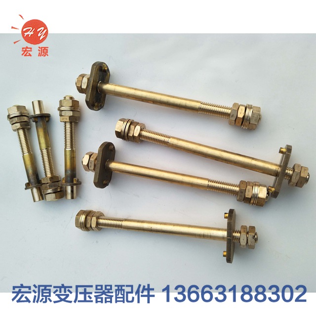 變壓器導(dao)電杆  