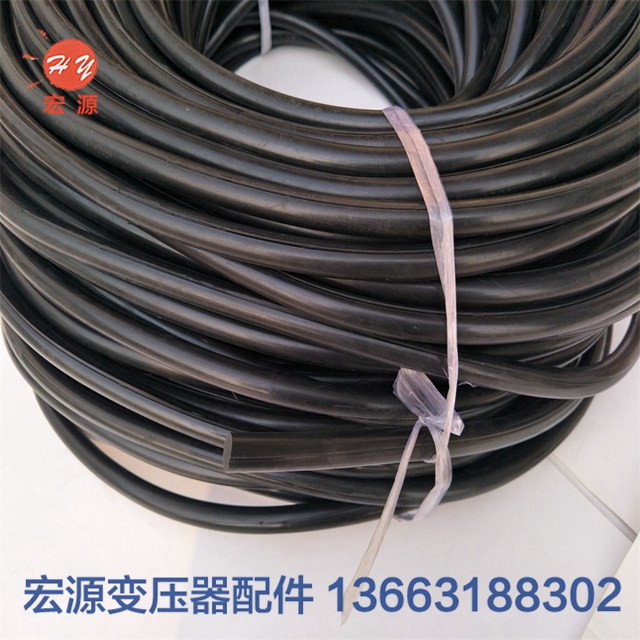 變壓(ya)器橡膠密封(fēng)膠繩