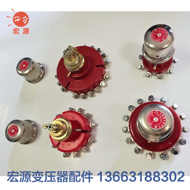 變(biàn)壓器分接開(kai)關  