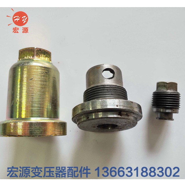 變(bian)壓器放(fàng)油閥  