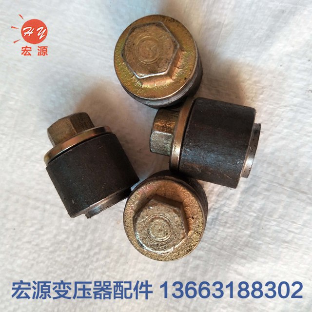 變壓器放(fàng)油塞  