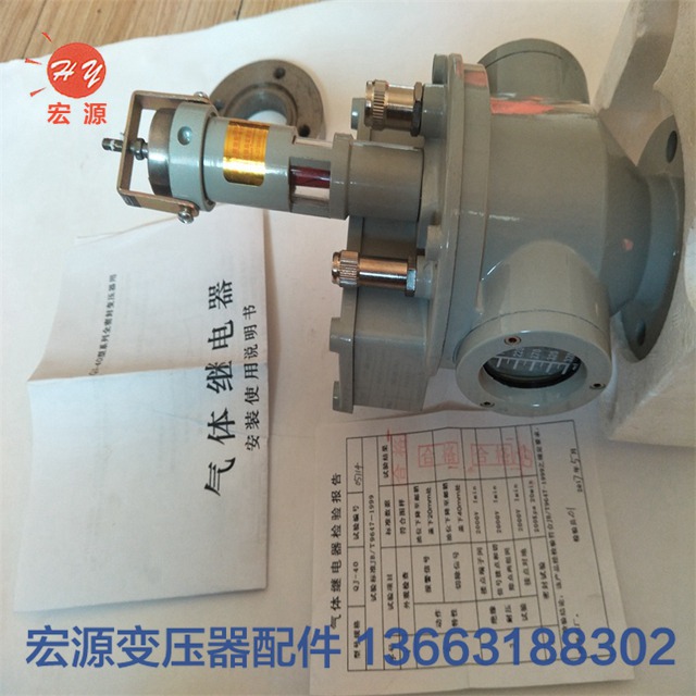 變(bian)壓器繼電器  