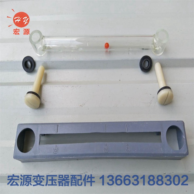 變壓器(qi)油标管  