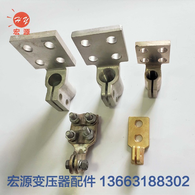 變壓器接線端子(zi)  