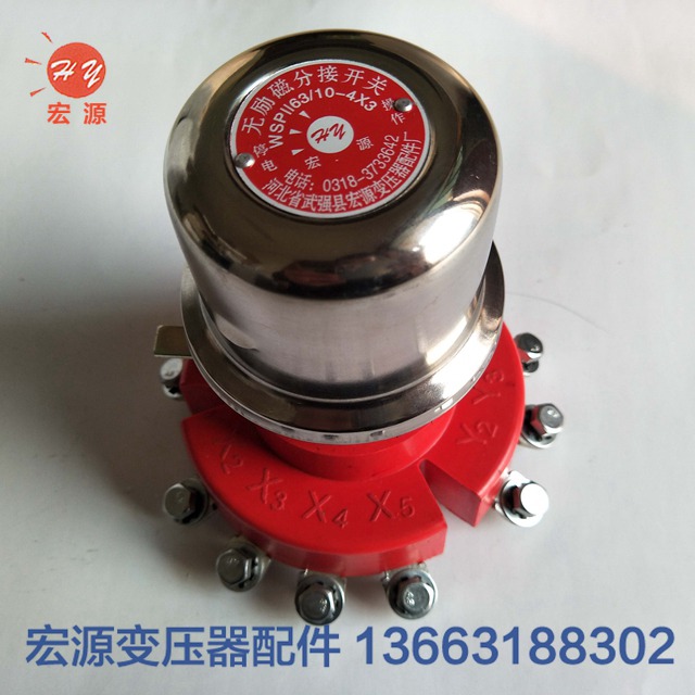 變(bian)壓器分接(jie)開關  