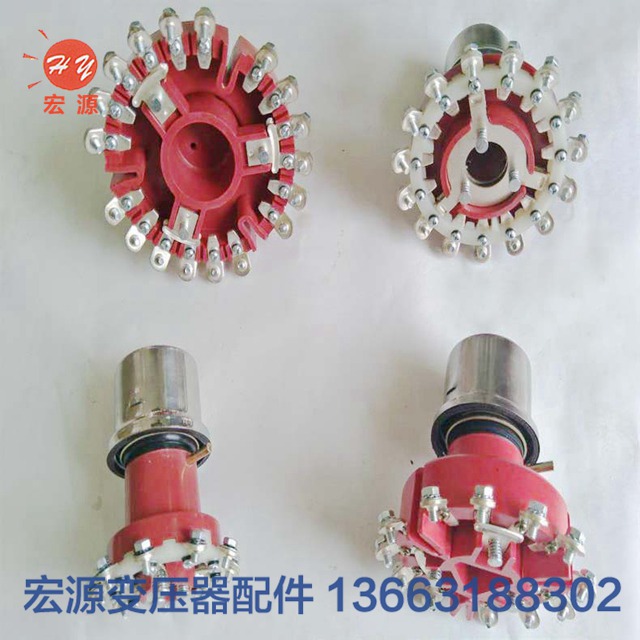 變壓(yā)器分接(jiē)開關  