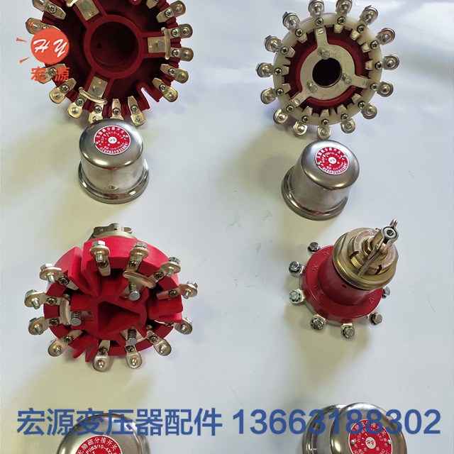 變壓器分接開(kai)關  