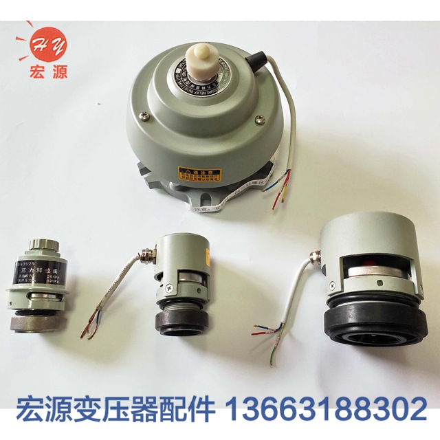 變壓器壓力釋(shi)放閥  