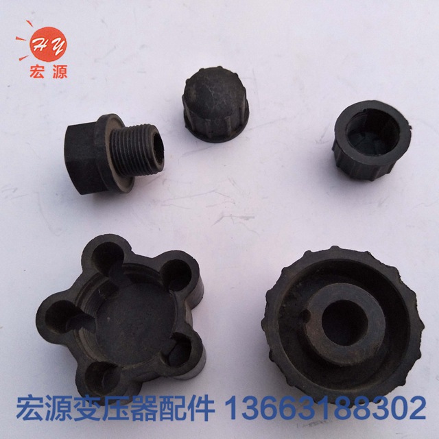 變壓器油枕(zhěn)帽  