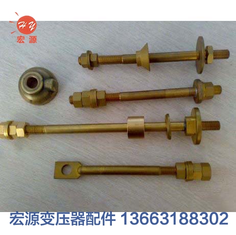 變壓(yā)器導電(dian)杆  