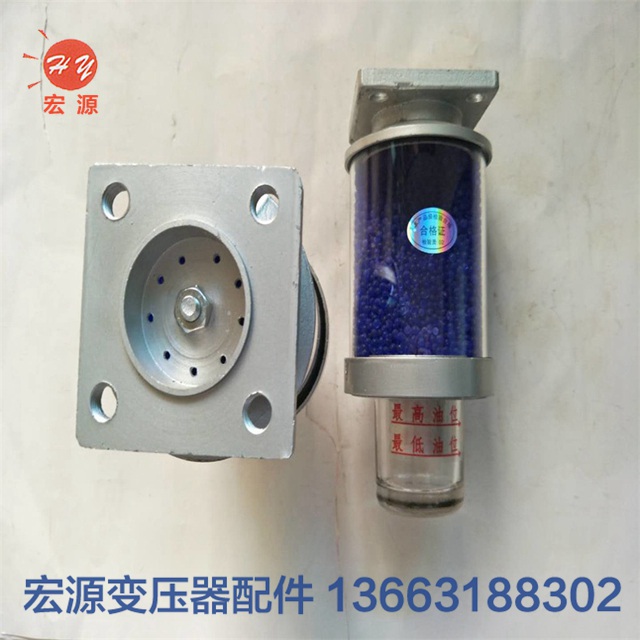 變壓(ya)器吸濕(shi)矽膠罐(guan)