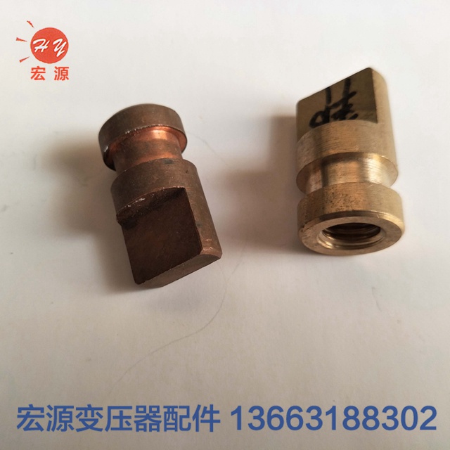 變(bian)壓器銅(tong)端子預(yu)埋件銅(tong)頭  