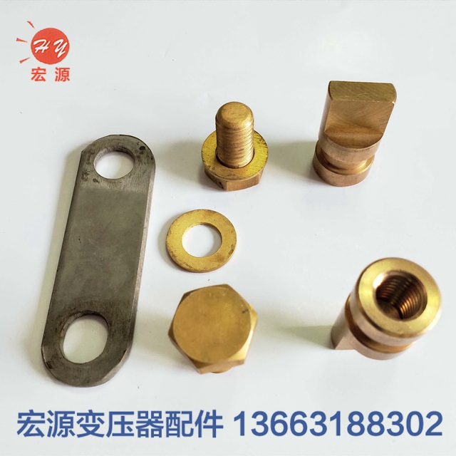 變壓器配(pei)件連接片  