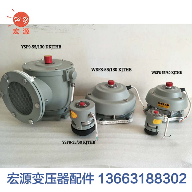 變壓(ya)器壓力釋放閥  