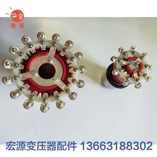 變壓器分接(jie)開關  