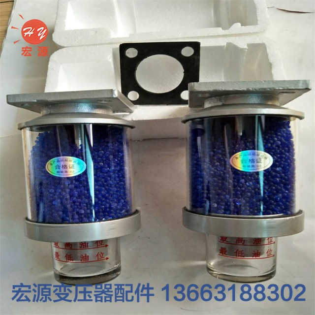 變(biàn)壓器吸(xī)濕器  