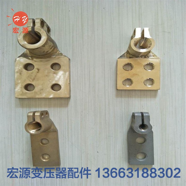 變壓(yā)器接線端子  