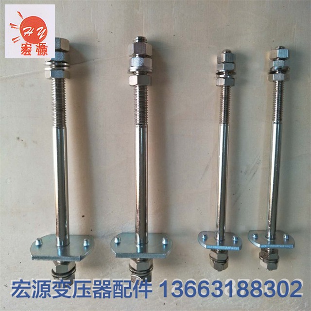 變(biàn)壓器導電杆  