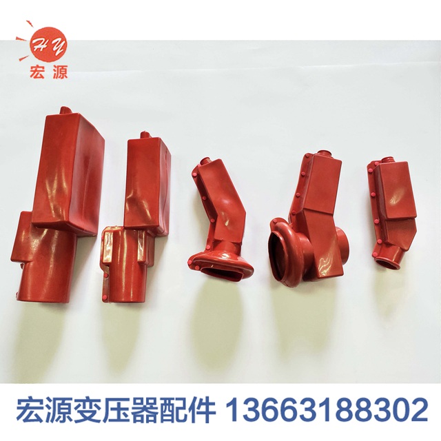 變壓(ya)器絕緣護套  