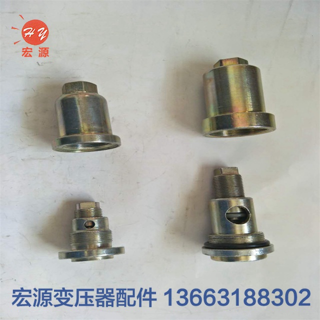 變(biàn)壓器放(fang)油閥  