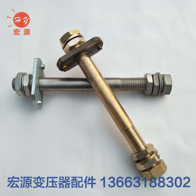 變壓器(qì)導電杆  