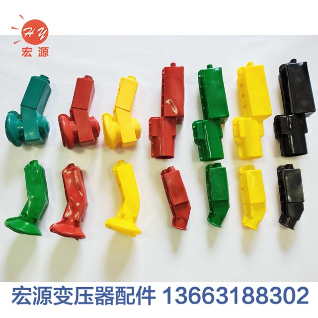 變壓(yā)器絕緣護套  