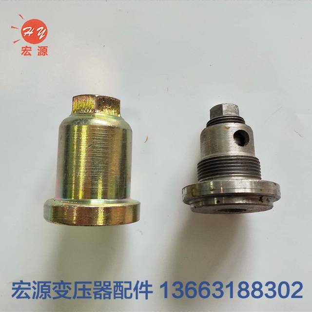 變壓(yā)器放油閥  