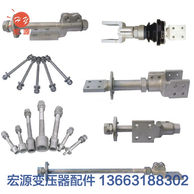 變壓器(qì)導電杆 