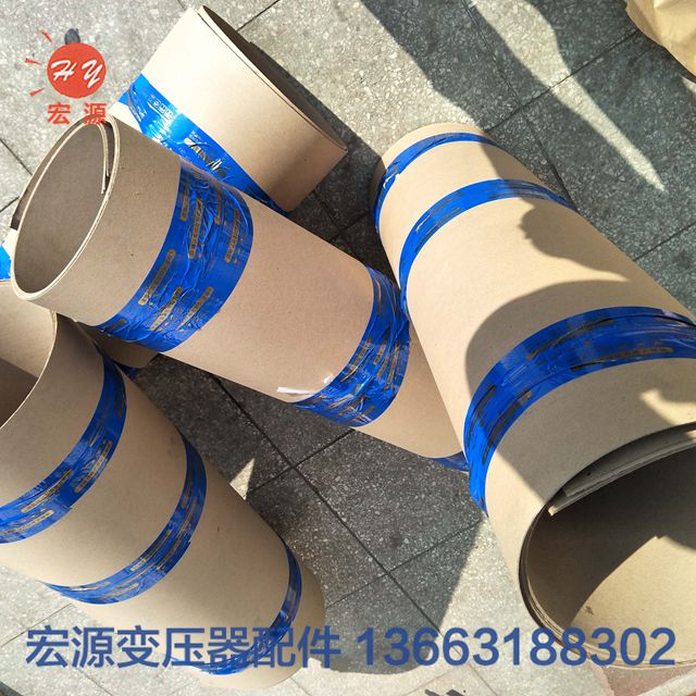 變壓器(qi)絕緣紙(zhǐ)  