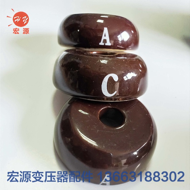 變壓(ya)器瓷套(瓷瓶)