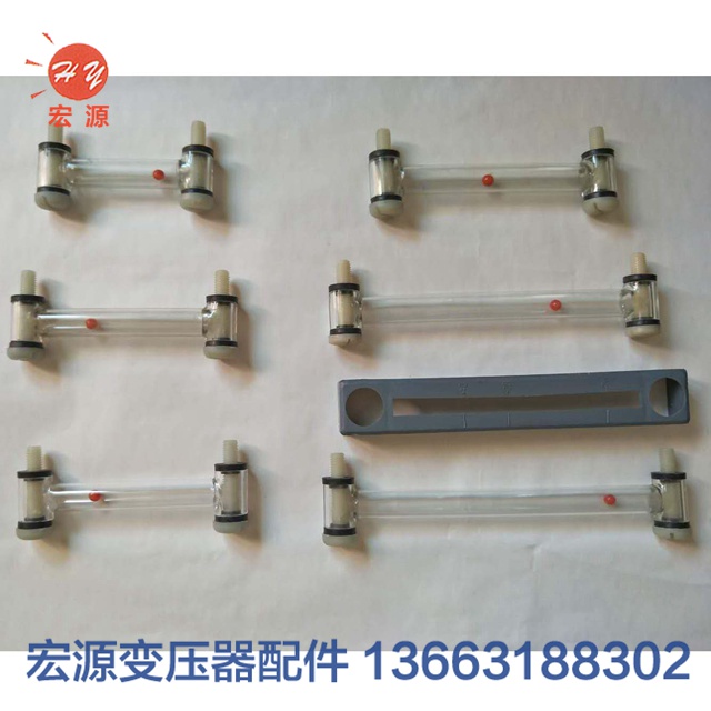 變壓器油标(biao)管  