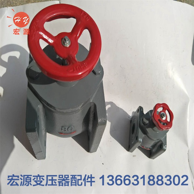 變壓器(qi)放油閥門