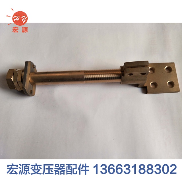 變壓器(qì)導電杆  