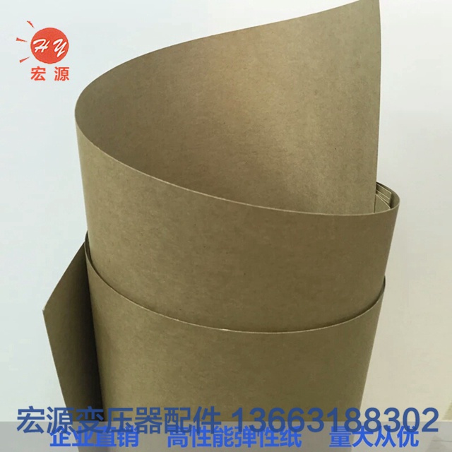 變壓器絕緣(yuán)紙  