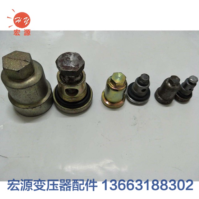 變壓器放油(yóu)閥  