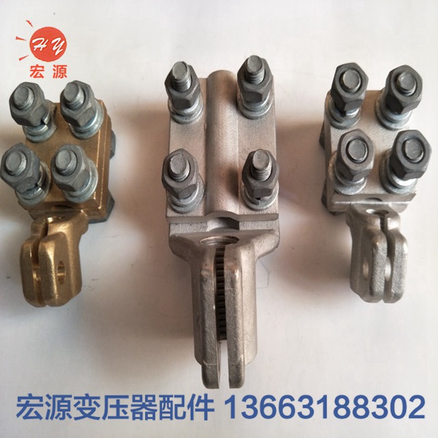 變壓器接(jiē)線端子  