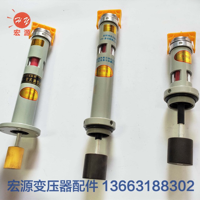 變壓器多(duo)功能管式油(you)位計  