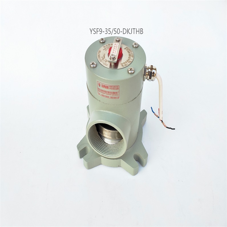 變(biàn)壓器壓力釋(shì)放裝置的介(jie)紹