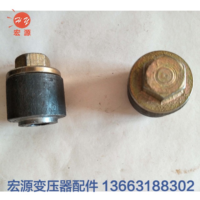 變壓(ya)器放油塞  