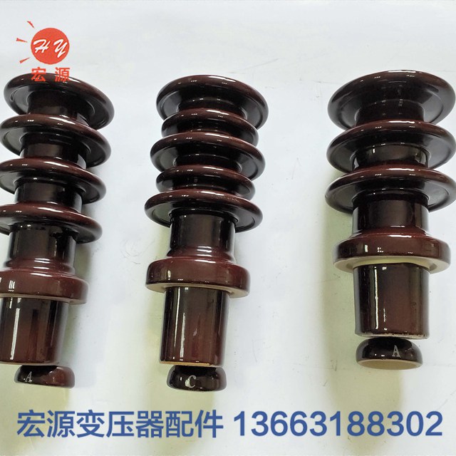 變壓器瓷(ci)套(瓷瓶)