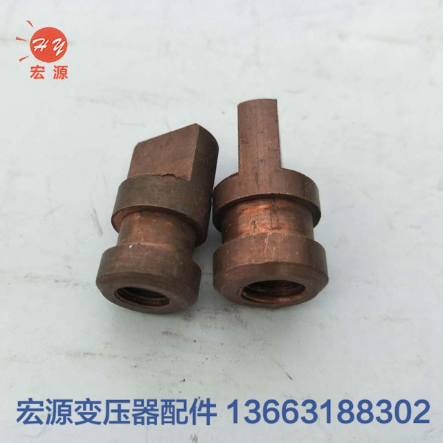 變壓(yā)器銅端子預埋件(jian)銅頭  