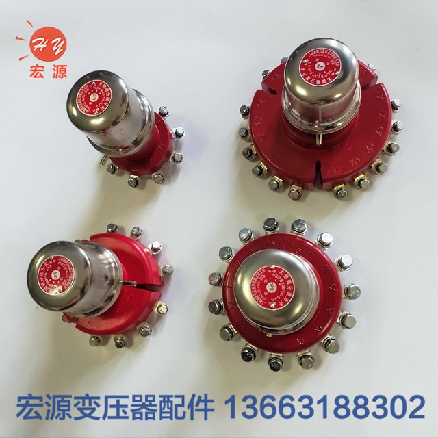 變壓器(qi)分接開關  