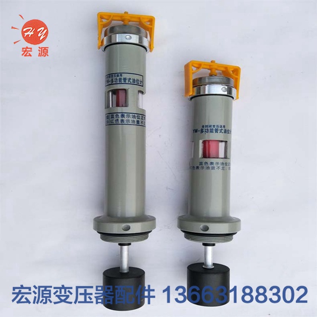 變壓(yā)器油位計  