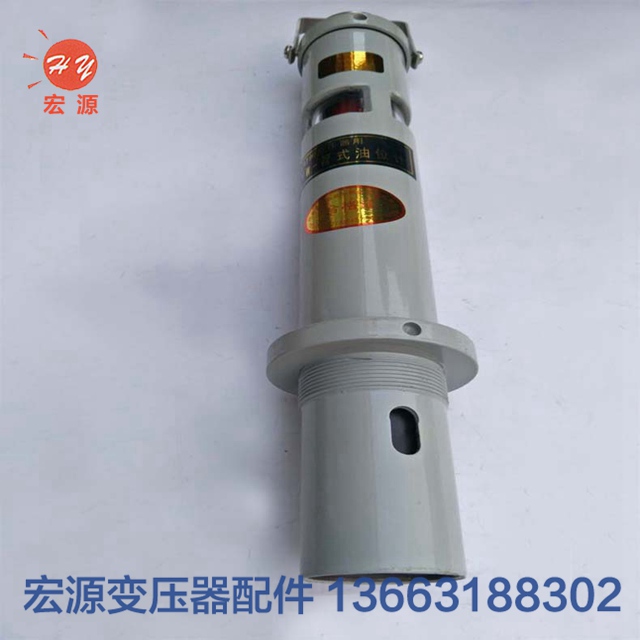 變壓(ya)器油位計  