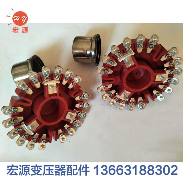 變壓器分接(jiē)開關  