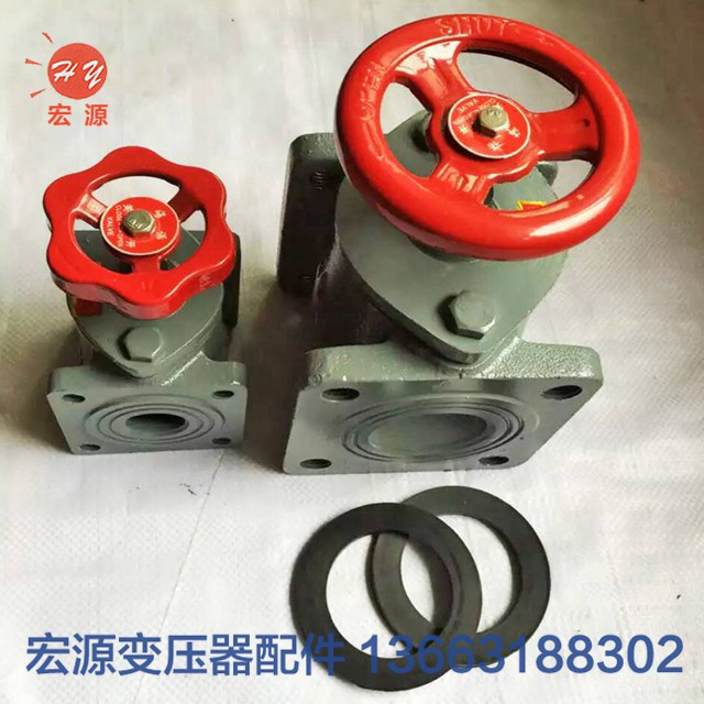 變壓器放油閥門(men)  