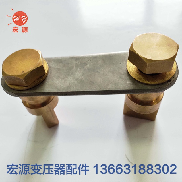 變壓器配件連接(jiē)片  
