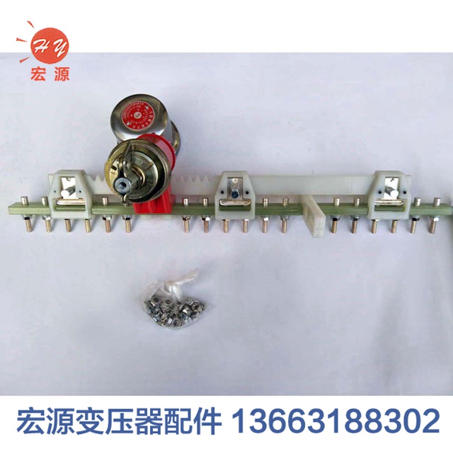 變(bian)壓器分接(jie)開關  