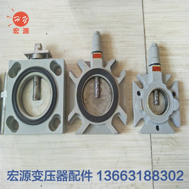 變壓(yā)器蝶閥  