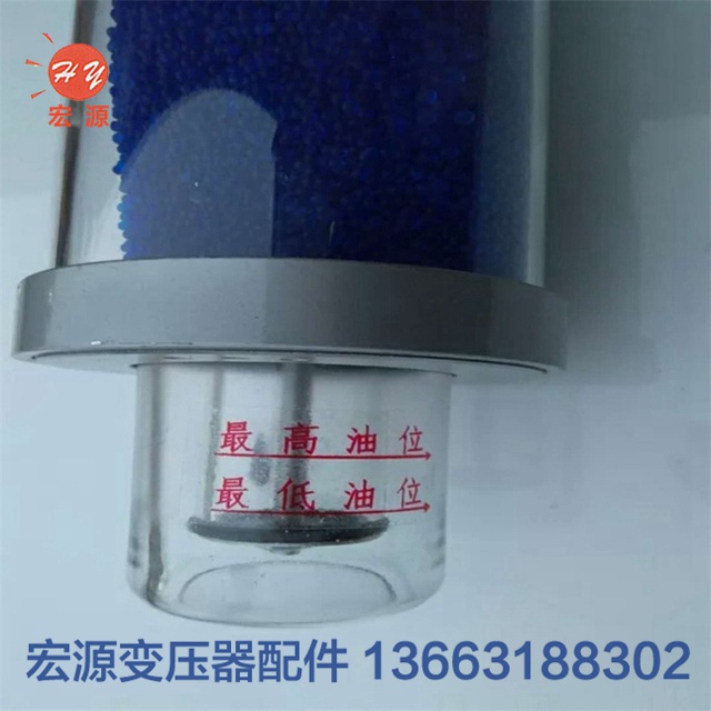 變(bian)壓器吸(xī)濕器  